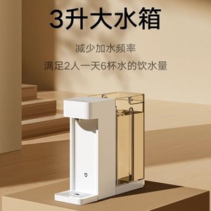 เครื่องทำน้ำร้อนทันที Xiaojia รุ่น S1 แบบตั้งโต๊ะ ใช้ไฟฟ้า แบบทำความร้อนเดี่ยว ตัวเครื่องทำจากพลาสติก ติดตั้งง่าย ใช้งานปลอดภัย - Product Image 3