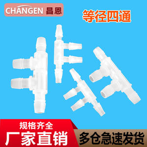 Conector de Tubería de Plástico de Cuatro Vías, Material PP Resistente a la Corrosión a Altas Temperaturas, Accesorio de Conducto de Plástico de Cinco Vías en Cruz - Product Image 3