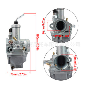 Kit de conversion de carburateur Zuqing pour système de carburant de moto Yamaha YFB YFM125 250cc HK296 - Product Image 2