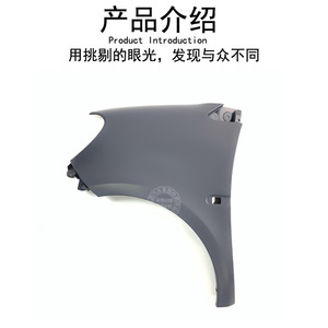 Pièce de rechange ABS pour garde-boue gauche et droit Mercedes-Benz Smart 453 4538810201 - Product Image 3