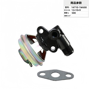 Soupape EGR Nissan 14710-1W600 d'admission et d'échappement pour voiture, pièce de rechange - Product Image 3