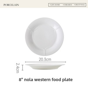 จานเซรามิกสไตล์ตะวันตกลายนูนปลายสูงจานสเต็กสีขาวบริสุทธิ์แบบแบน - Product Image 3