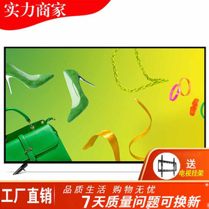 ทีวี LED สมาร์ททีวี 4K Ultra HD ขนาด 55 นิ้ว พร้อมลำโพงในตัวและอินเทอร์เฟซ - Product Image 2
