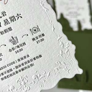 Invitaciones de Boda de Diseño Personalizado de Lujo al por Mayor, Papel Artístico con Relieve, Envío Rápido, Paquete a Granel - Product Image 6