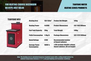 เตาเผาแบบตั้งพื้น Tianyang W51 14.8KW สำหรับใช้ในครัวเรือนขนาดใหญ่ ระบบหมุนเวียนน้ำร้อน ใช้เชื้อเพลิงแบบเม็ด  130-150 ลูกบาศก์เมตร - Product Image 2
