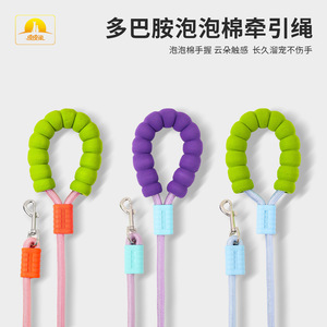 Cross-border dopamine cloud foam handle pet <b>leash</b> <b>dog</b> <b>leash</b> pet walking <b>leash</b> - Product Image 4