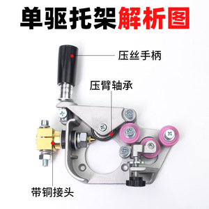 Wire Feeder Bracket Assembly Aluminum Plate MIG Welding Gun Copper Connector Dual Drive Accessories - Product Image 3
