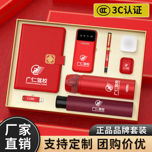 ชุดของขวัญกระติกน้ำร้อนสีแดง พรีเมียม สำหรับธุรกิจ แก้วเก็บความร้อน สมุดโน้ต ปากกา ร่ม ของขวัญปีใหม่สำหรับลูกค้า  แบบสั่งทำพิเศษ  กระติกน้ำร้อนโลหะ - Product Image 4