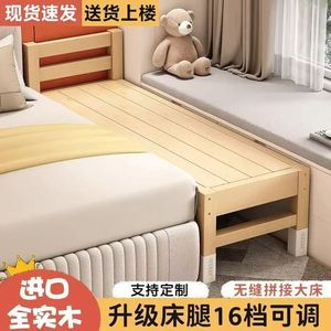 Cama Infantil de Madera Maciza con Barandilla Ancha, Tamaño Individual, Altura Ajustable, para Niños y Niñas, Muebles para Dormitorio - Product Image 3