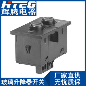 Interruptor de Luces Antiniebla para Automóvil Hteg 15076588 15143597 para Chevrolet Gmc, Repuesto de Control de Faros Delanteros - Product Image 3