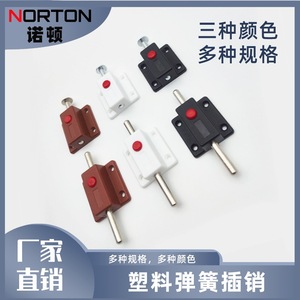 Butée de porte Norton à ressort, type A, en ABS, loquet automatique pour porte de placard avec bouton rouge pour porte en bois - Product Image 5