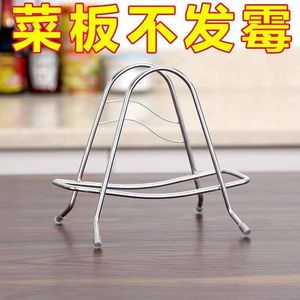 Stainless Steel Cutting Board Holder Large Household Knife <b>Rack</b> Triangular Trapezoid Design No Drill Installation - Product Image 3