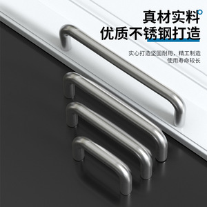 Stainless Steel Bar Handle <b>For</b> Drawer Furniture Industrial Durable Design - Product Image 5