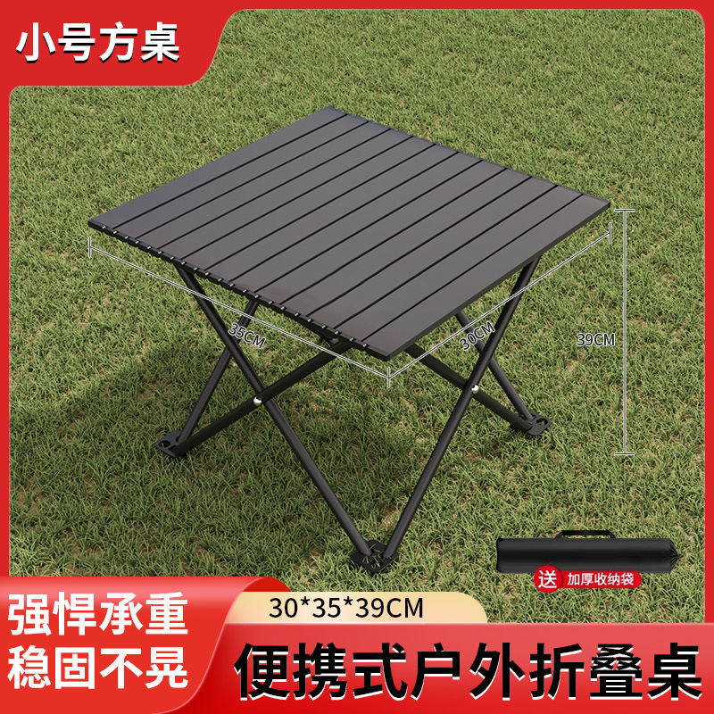 [Negro] Mesa cuadrada pequeña de 35 cm - Adecuada para 2-4 personas