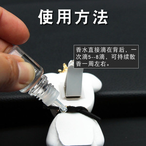 Ambientador inteligente para coche con difusor de aromaterapia de piedra de oso, colgante de yeso, regalo decorativo para coche - Product Image 4