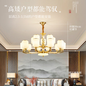 Chinese Style Chandelier Led <b>Light</b> Multi Head Round Copper <b>Ceiling</b> Lamp For Living Room Home Decor - Product Image 2