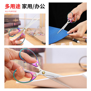 Home And Office <b>Small</b> Scissors Thickened Stainless Steel For Paper Cutting Student Stationery Tea Ceremony Cross Stitch - Product Image 3