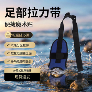 Banda de estiramiento para tobillos y pies para uso doméstico, banda de estiramiento para yoga, banda de estiramiento para espalda, unisex, ajustable. - Product Image 3