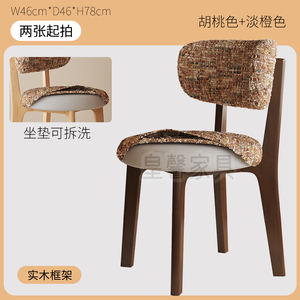 <span class=keywords><strong>Chaises</strong></span> <span class=keywords><strong>de</strong></span> salon contemporaines <span class=keywords><strong>tissu</strong></span> coton lin coussins lavables amovibles <span class=keywords><strong>chaises</strong></span> <span class=keywords><strong>de</strong></span> salle à manger dossiers <span class=keywords><strong>en</strong></span> bois massif tabouret léger - Product Image 4