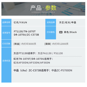 E-News Compatible Toner Cartridge For Rainbow AP30DN AP33DN AP36DN Black 3000 Pages - Product Image 1