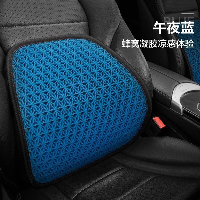 Midnight Blue [Lumbar Support]