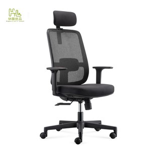 Chaise de <span class=keywords><strong>bureau</strong></span> de direction moderne de haute qualité, chaise de <span class=keywords><strong>bureau</strong></span> en maille pivotante, chaise de <span class=keywords><strong>bureau</strong></span> ergonomique réglable, chaises de <span class=keywords><strong>bureau</strong></span> élégantes - Product Image 1