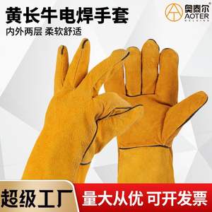 Guantes de Soldadura de Doble Capa con Piel de Vaca Amarilla y Forro Polar Grueso, Resistentes al Desgaste, Aislantes del Calor, de Larga Duración - Product Image 5