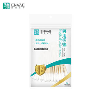 Hisopos de Algodón Estériles Grace Medical, 50 Sobres, Hisopos Cosméticos para Limpieza de Oídos, Hisopos de Algodón Absorbentes, Hisopos para Examen - Product Image 2