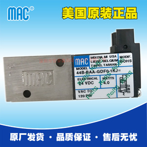 Válvula Electromagnética Mac 44B-BAA-GDFO-1KJ, Componente de Control Neumático - Product Image 4