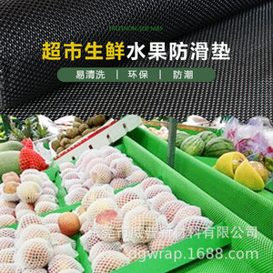 Tapis antidérapant pour fruits, maille PP verte, durable, pour usage domestique - Product Image 4
