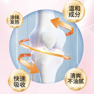 Crème de massage au tournesol et au marron d'Inde 250ml Absorption rapide Non grasse Soin des genoux - Product Image 1