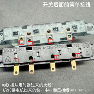 Interruptor de Ventilador Estilo Tecla de Piano, 4 Teclas, 3 Velocidades, Control de Botón para Ventilador Eléctrico, Uso Doméstico - Product Image 3