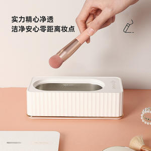 Nettoyeur à ultrasons Buerk 0,3 L, électrique, pour usage domestique, pour lunettes, bijoux, bracelets de montre, appareils dentaires - Product Image 2