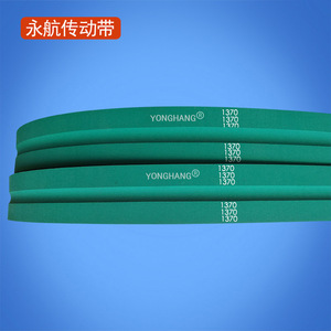 สายพานยางยงหาง รุ่น 1370X40X12 มาตรฐาน สำหรับโรงงานผลิต - Product Image 4