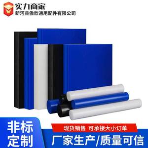 Tiges en nylon Aoxin rondes, résistantes à l'usure, pièces usinées pour machines, tiges en plastique PA6 de qualité générale - Product Image 3