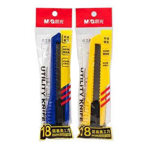 Cuchillo utilitario Chenguang de 18 mm con hoja de acero al carbono y mango de plástico amarillo para cortar papel tapiz y embalajes - Product Image 4