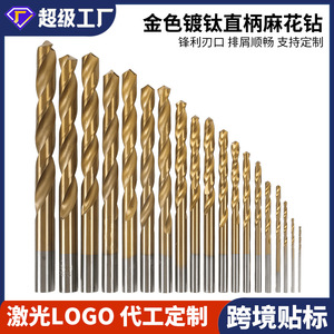 Dr. Giant Twist Drill Bit 1.0-3.0mm Gold Finish Straight Shank Metal Drilling Set - Product Image 5