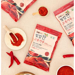 [Biggalchan 130g] Piment séché à faible chaleur pour stimuler l'appétit, poudre de piment colorée séchée - Product Image 1