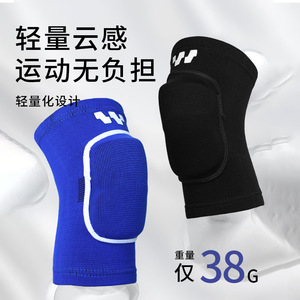 สนับเข่าบาสเก็ตบอลสำหรับเด็ก Sway ระบายอากาศได้ดี ป้องกันแรงกระแทก สำหรับเด็กอายุ 6-12 ปี อุปกรณ์ป้องกันสำหรับเล่นกีฬา - Product Image 3