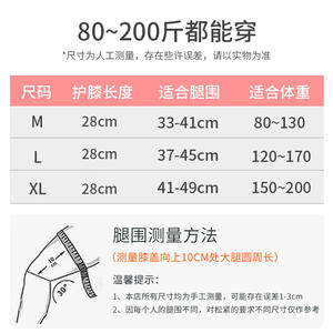 Genouillère de compression professionnelle unisexe pour sports de plein air transfrontaliers, randonnée, cyclisme, course à pied, protection toutes saisons - Product Image 5