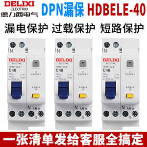 Disjoncteur miniature monophasé Delixi DPN 220V 1P pour usage domestique, protection contre les courants résiduels, disjoncteur miniature 1P - Product Image 4