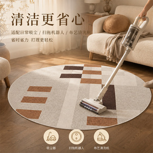 EIFFEL HOME Tapis rond rayé de couleur unie en fibre de polyester imperméable et anti-taches pour salon, chambre à coucher, bureau - Product Image 5