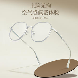 กรอบแว่นตาโลหะผสมกันแสงสีฟ้ารุ่น Danyang Oval H5563 แบบเต็มกรอบ เลนส์เรซิ่น ตกแต่งด้วยกลิตเตอร์ สำหรับทุกเพศ - Product Image 2