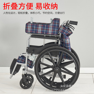 Silla de Ruedas con Asiento Acolchado y Función de Inodoro, Plegable, Ligera, Manual, para Personas Mayores con Discapacidad - Product Image 3