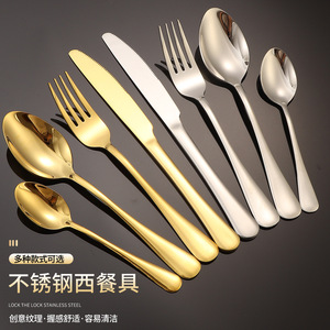 Juego de Cubiertos Occidentales de Acero Inoxidable Jiasida, Cuchillo, Tenedor y Cuchara con Acabado Pulido Espejo para Uso en Hoteles y Restaurantes - Product Image 1