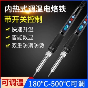 หัวแร้งบัดกรีควบคุมอุณหภูมิแบบดิจิตอล 60W เครื่องมือซ่อมแซมบ้านสำหรับนักเรียน - Product Image 3