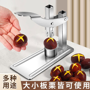 ที่เปิดเกาลัดสแตนเลสพร้อมด้ามจับ ดีไซน์ปุ่มกดเพื่อการแกะเปลือกและเปิดเปลือกอย่างง่ายดาย พร้อมที่หนีบถั่ว - Product Image 3