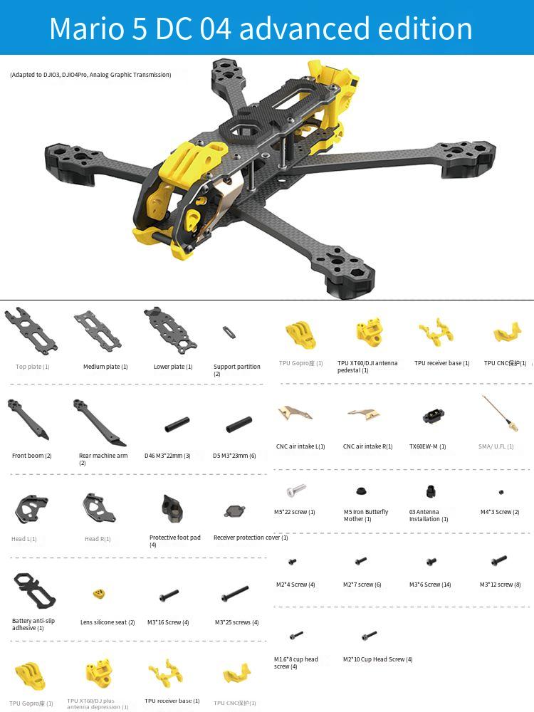 Mario 5 DC Frame [รุ่นขั้นสูง O4PRO] R