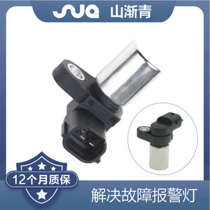 Sensor de Cigüeñal para Subaru 22053-AA040 22053-AA053 22053-AA051, Sensor Automotriz de Repuesto - Product Image 2