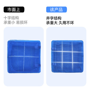 Filet de séchage pliable multifonctionnel carré 50x50x90 mm pour paniers de rangement alimentaire et de balcon - Product Image 1
